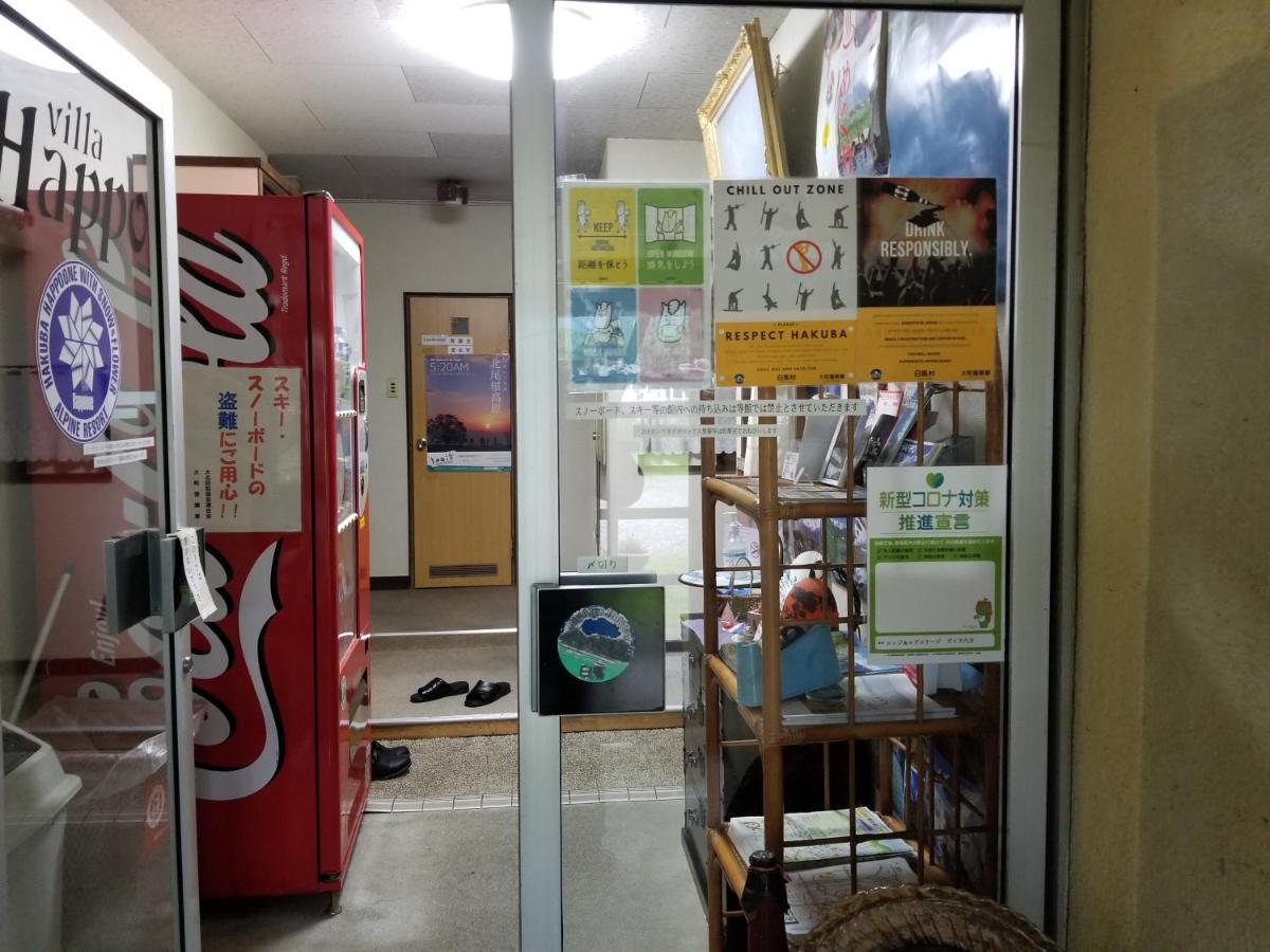 Lodge Villa Happo Hakuba Dış mekan fotoğraf