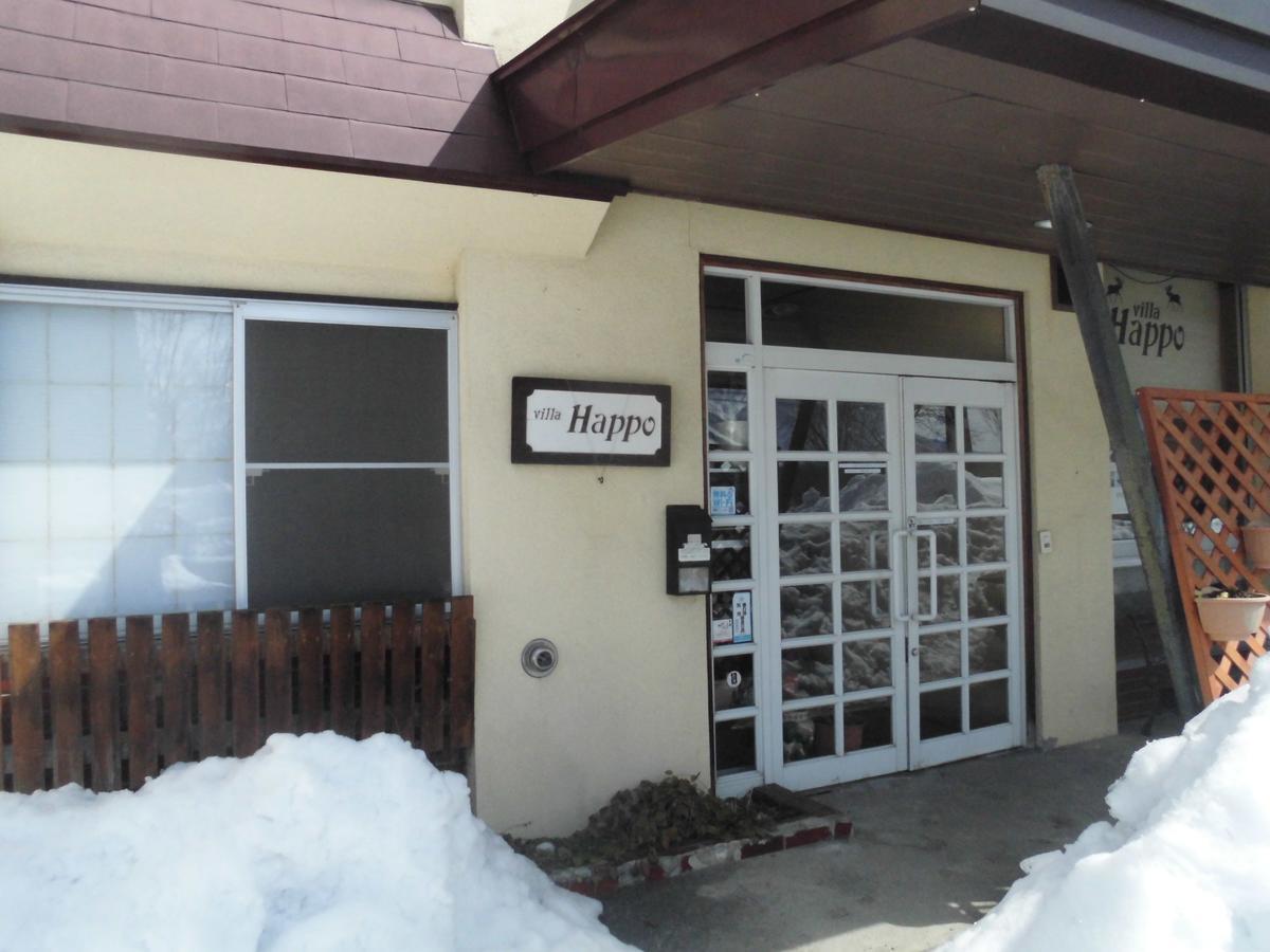Lodge Villa Happo Hakuba Dış mekan fotoğraf