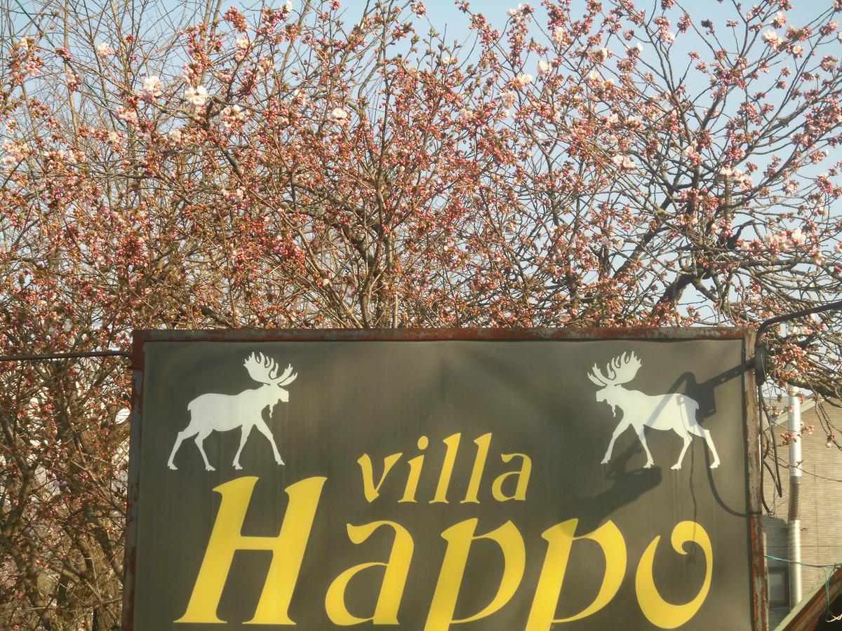 Lodge Villa Happo Hakuba Dış mekan fotoğraf