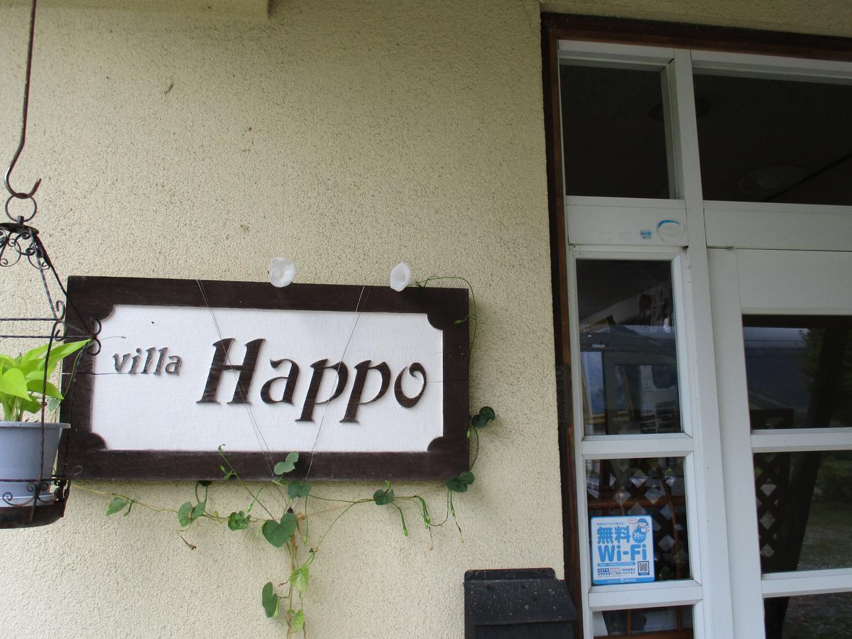 Lodge Villa Happo Hakuba Dış mekan fotoğraf