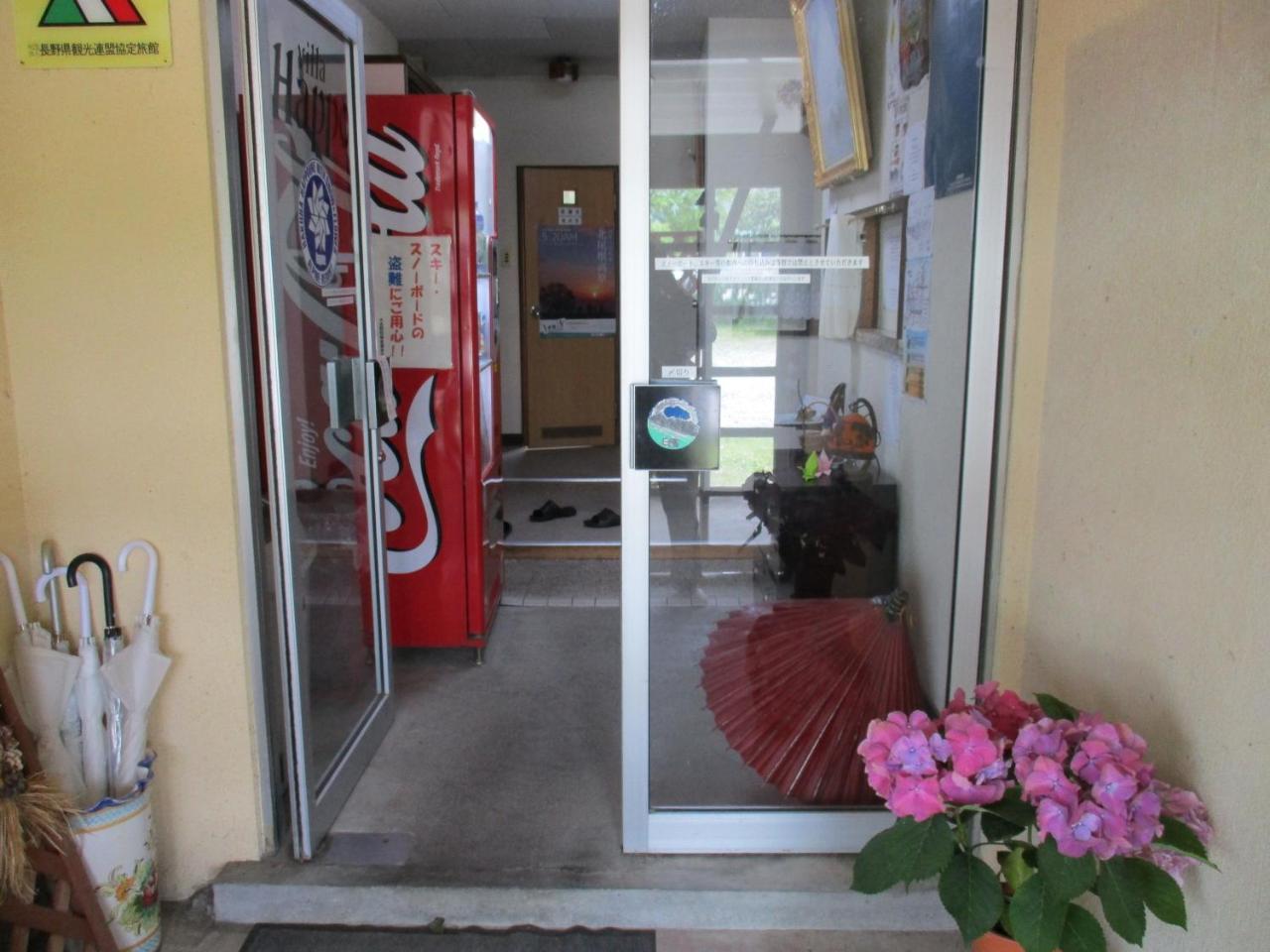 Lodge Villa Happo Hakuba Dış mekan fotoğraf